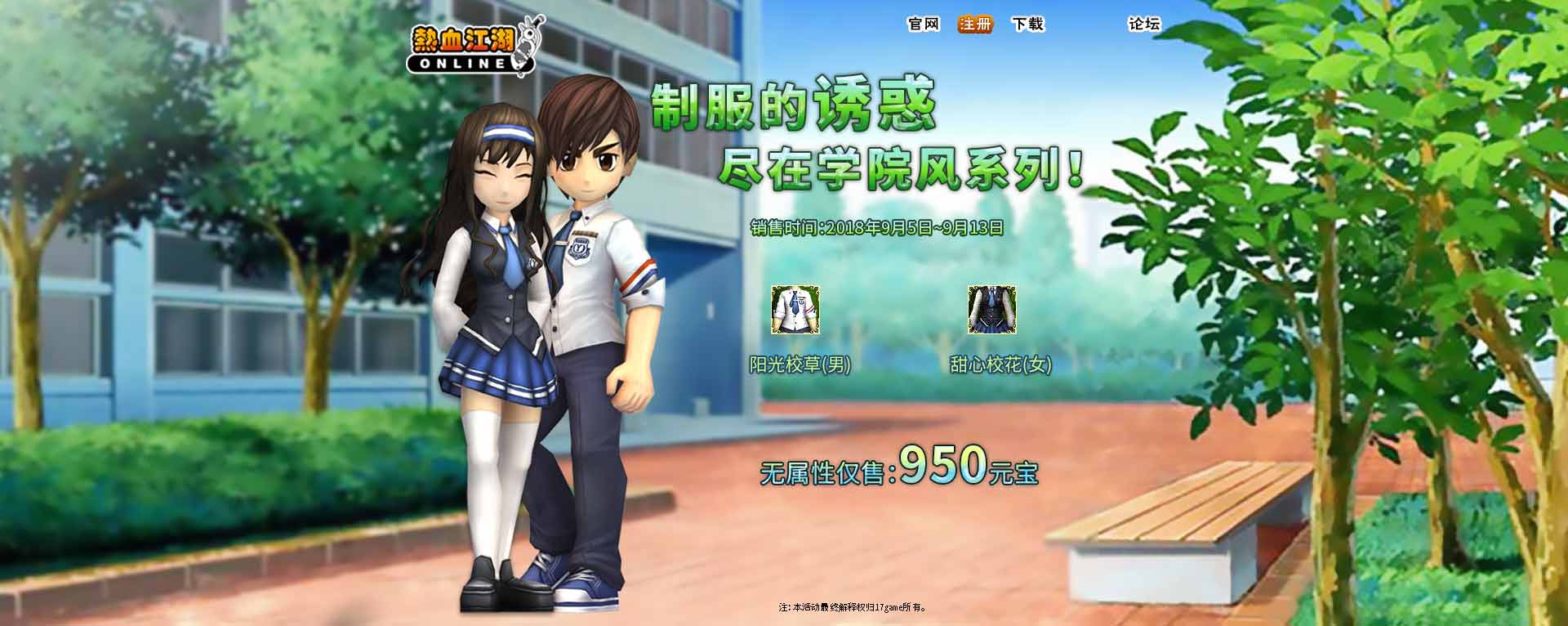 阳光校草.jpg