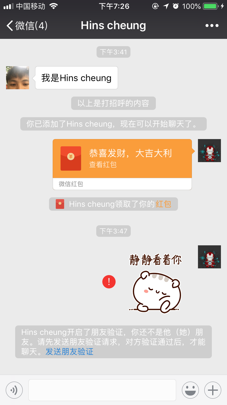 QQ图片20181130192635.png