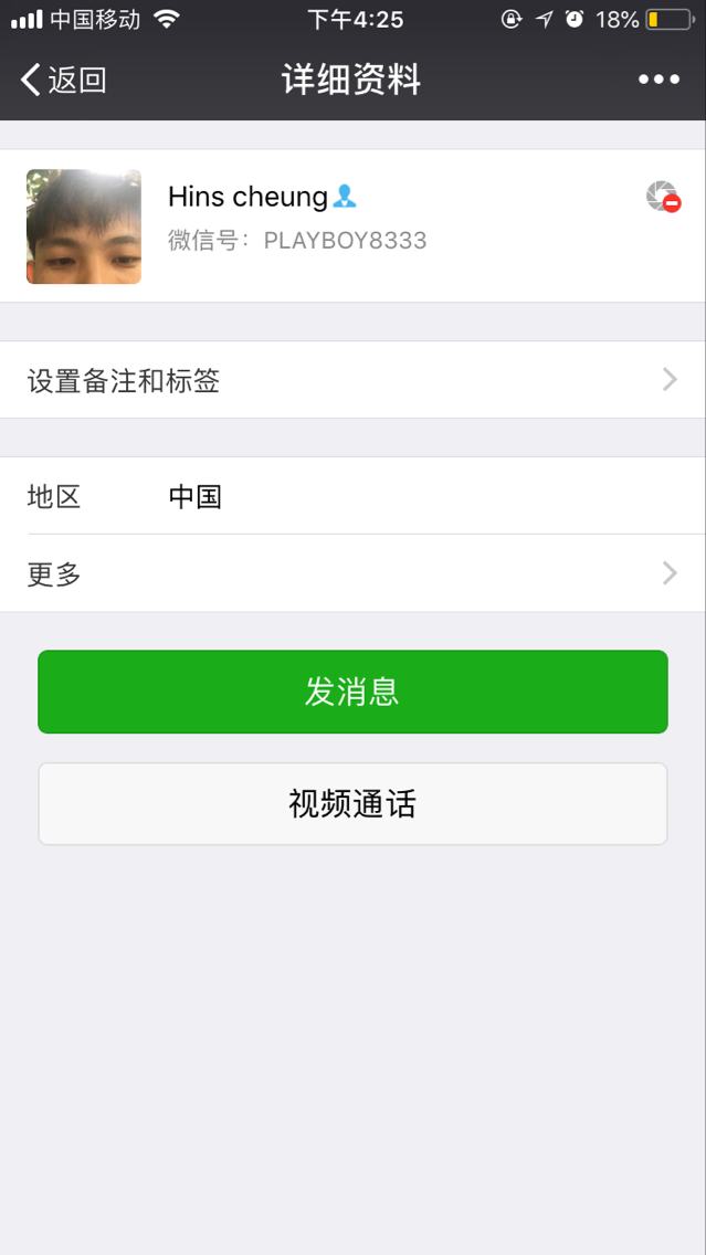 QQ图片20181130192432.png