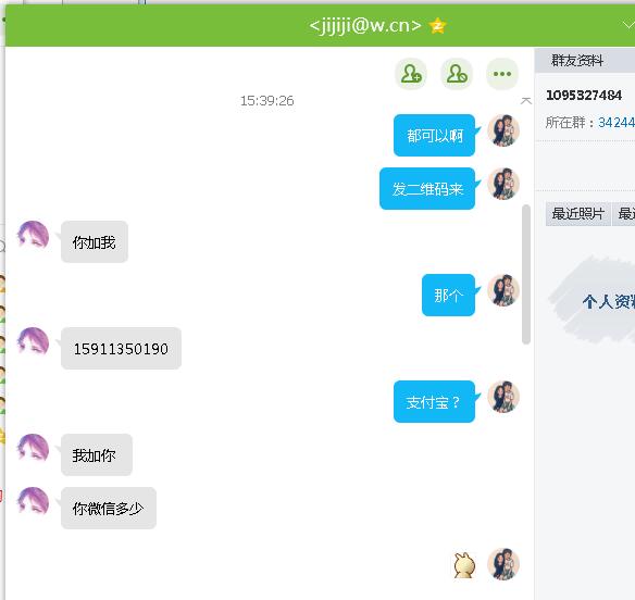 QQ图片20181130192428.jpg