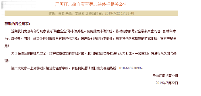 怎么办