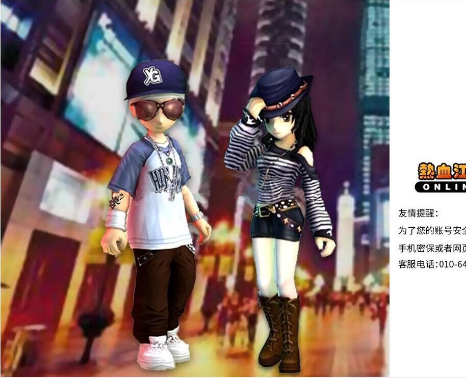 都市潮人披风礼包.jpg