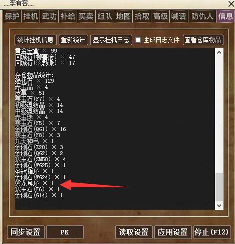 这个应该是昨天晚上刷到的