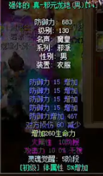 QQ截图20190219131523.png