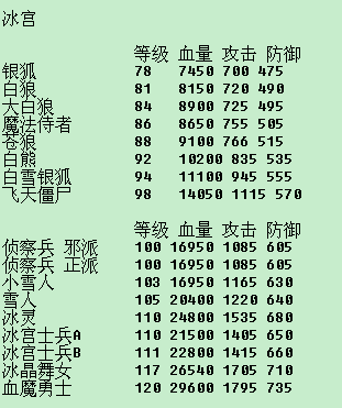 北海冰宫(78-120).jpg