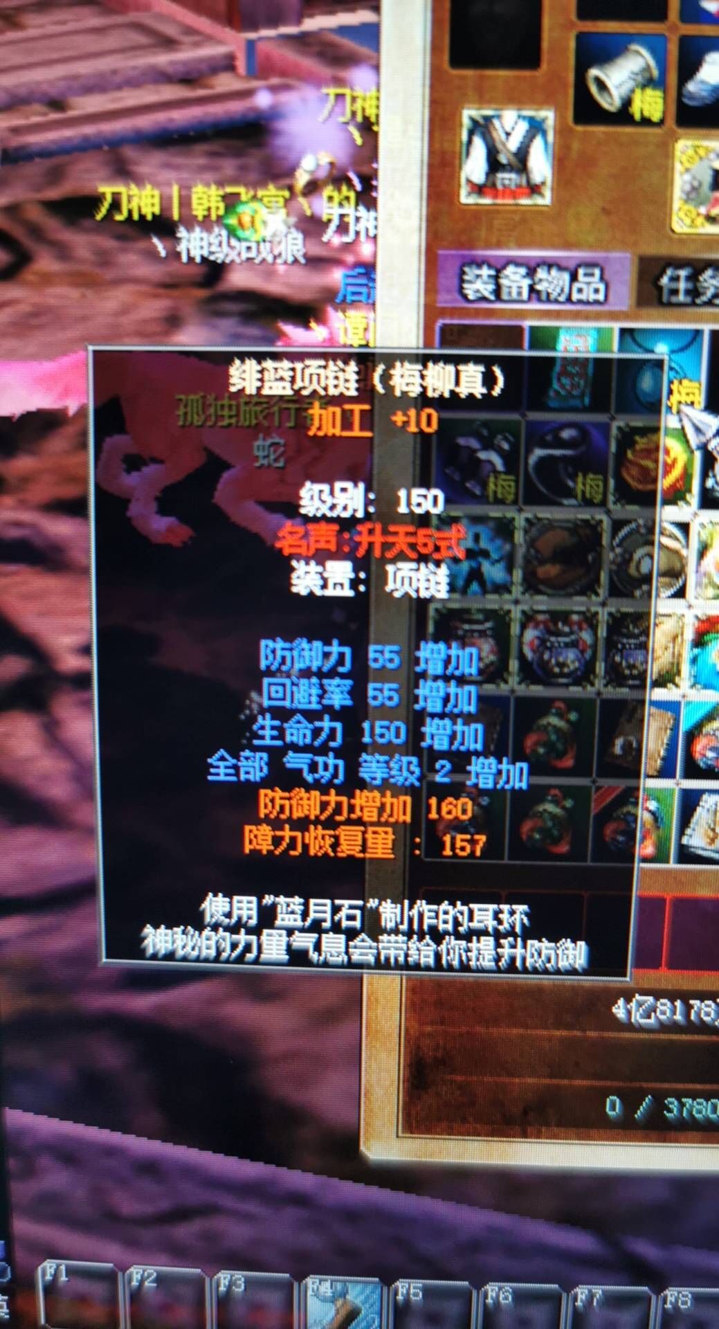 150项链.jpg