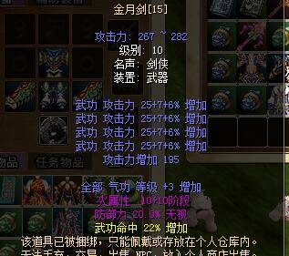 15木剑.jpg
