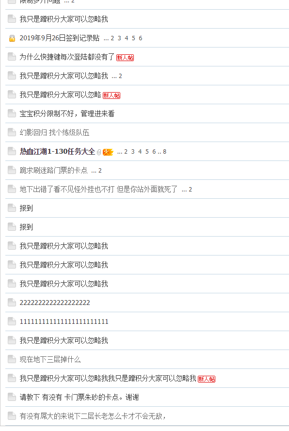 QQ图片20190927143135.png