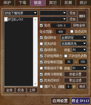 QQ截图20191013075034.png