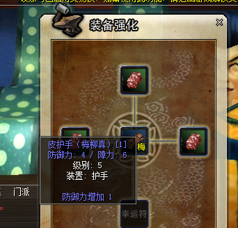 强化BUG.png