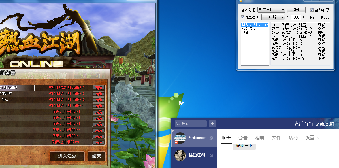 QQ图片20191223132300.png