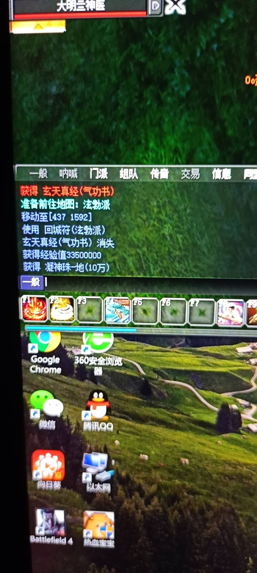 3D7JYE[W`NC1])3`8)GJ03E.jpg