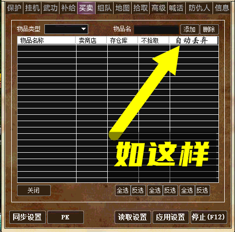 QQ截图20200507202823.png