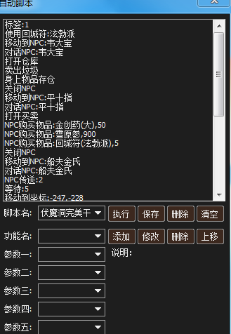 QQ图片20200513145259.png