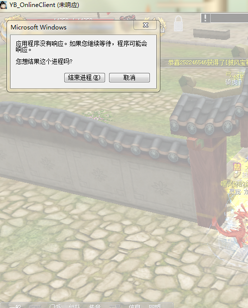QQ截图20200606212542.png