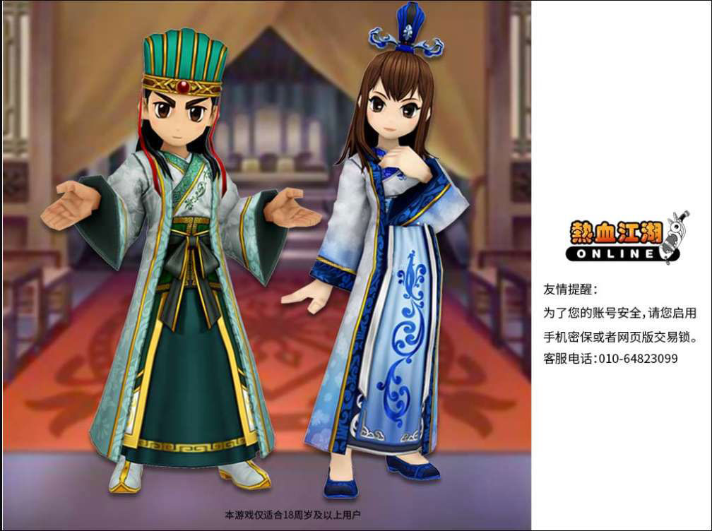 披风.jpg