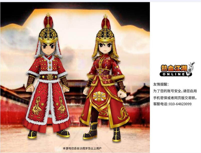 披风.jpg