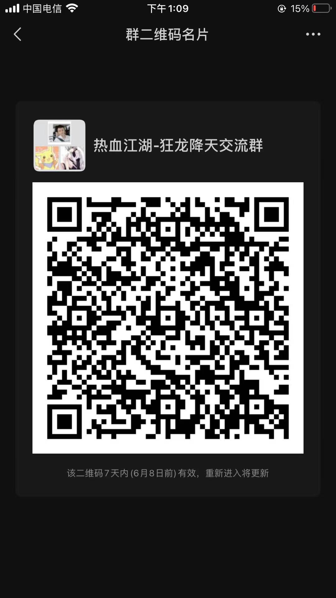 微信图片_20210601131044.jpg