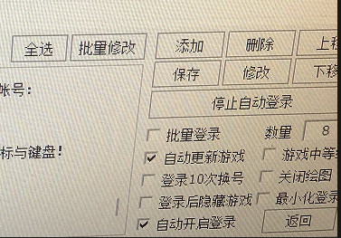 设置