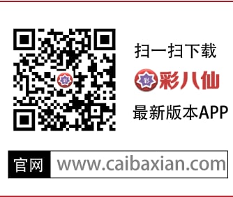 彩八仙.jpg