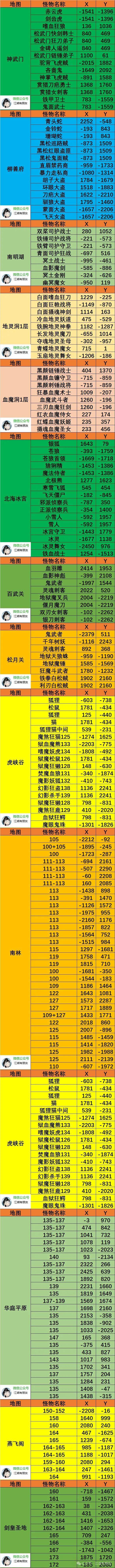 QQ图片20260704165554.jpg